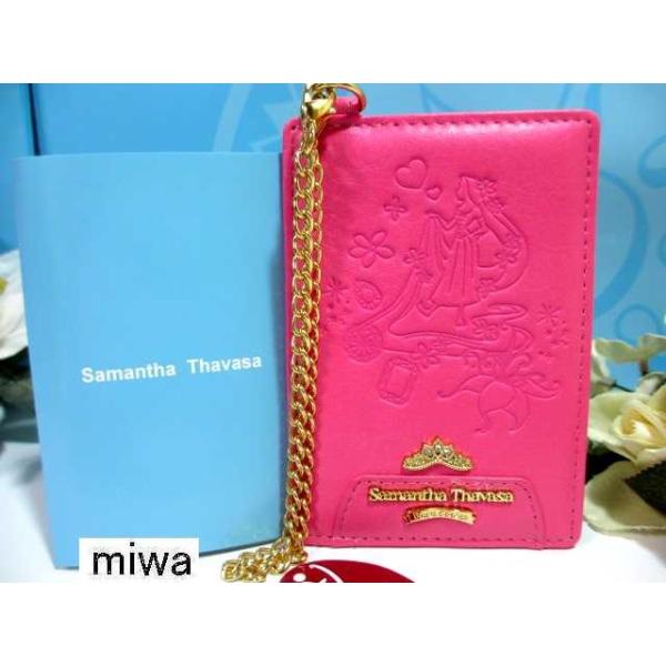 samathavacollection_pc-15-rp-pc-fp