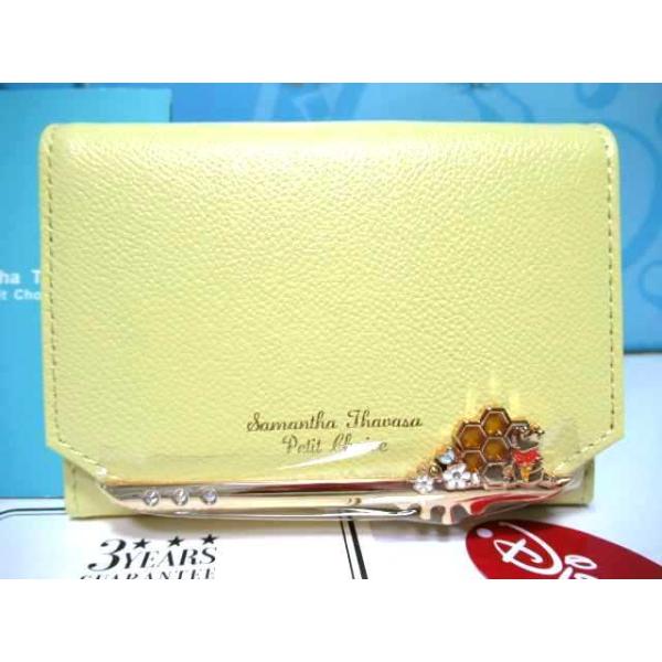 samathavacollection_pc-