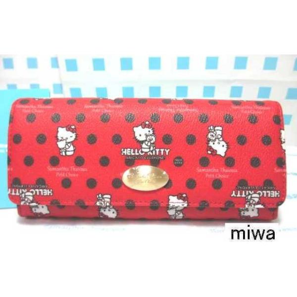 送料無料 キティ サマンサタバサ ドット柄 被 限定 被 赤 プチチョイス タイニーチャム レディースファッション 財布 ファッション小物 長財布 茶 ハロー サマンサベガ ギフト包装無料 新品 サンリオ マイメロ Pc Lw Kitty Dot Kb R Samathava コレクション 売れ筋一