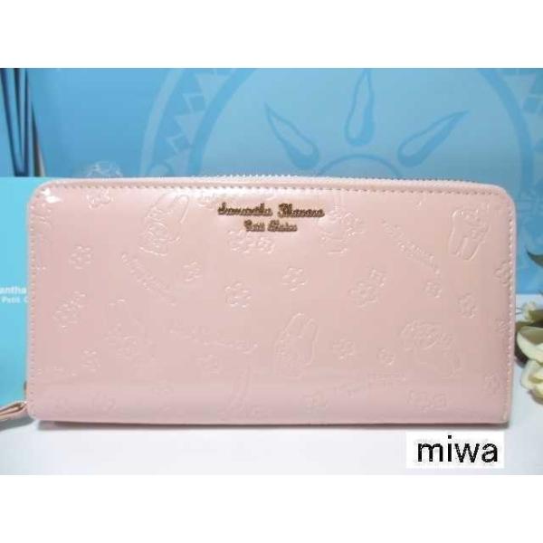 samathavacollection_pc-mymel-