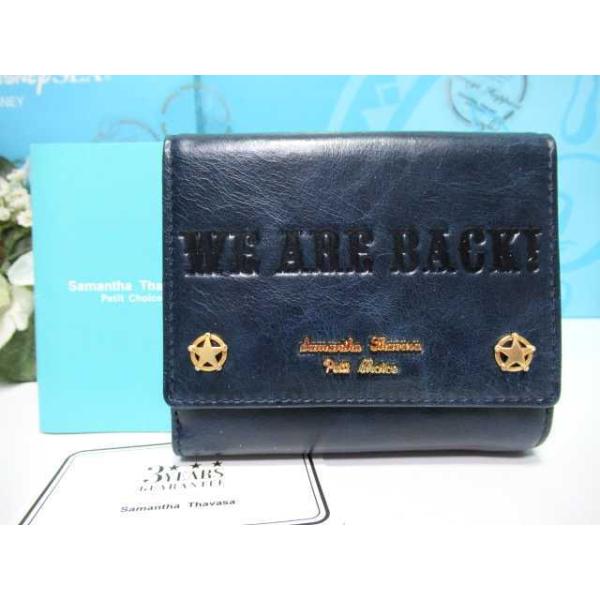 Samantha Thavasa Petit Choice（サマンサタバサプチチョイス） 送料