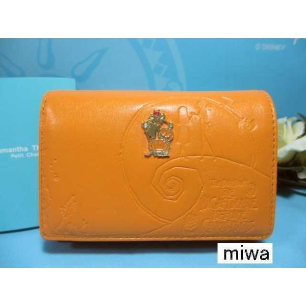 samathavacollection_pc-w-