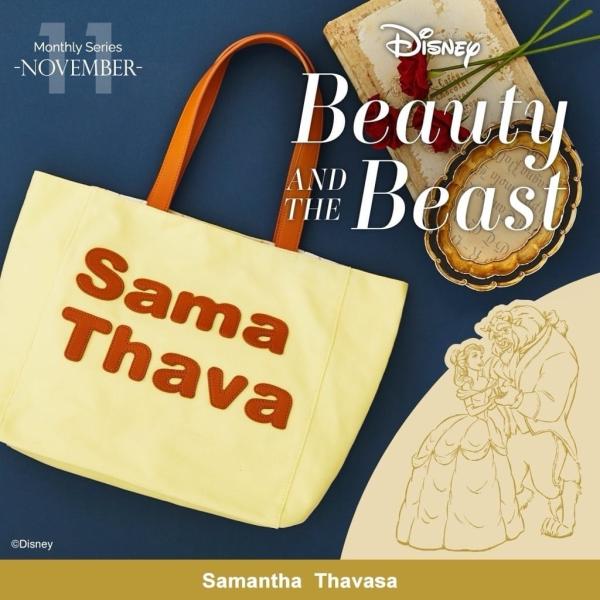 Samantha Thavasa（サマンサタバサ） 美女と野獣 プリンセス ベル 限定