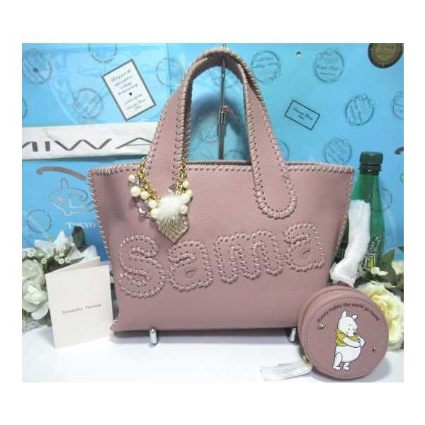 Samantha Thavasa（サマンサタバサ） くまのプーさん 限定 サマタバ