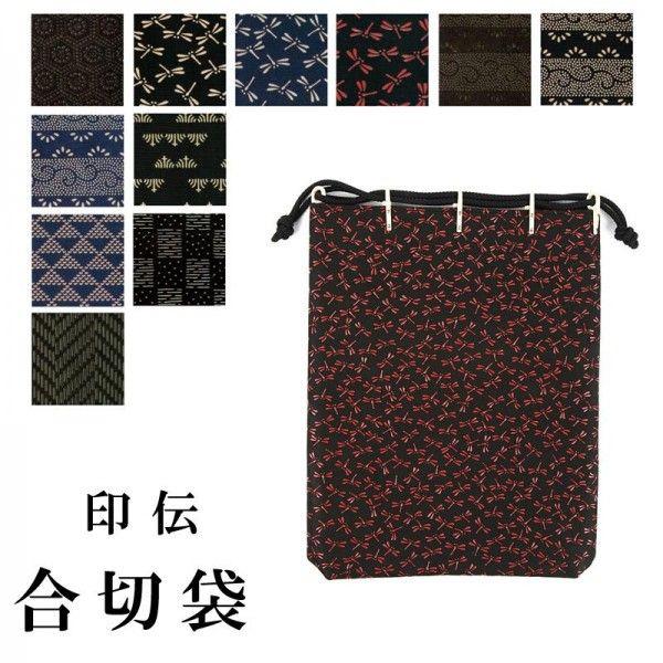 印傳屋(INDEN-YA) 合切袋 印伝 本鹿革弓道 弓具 弓道用品 3007 : 3007 