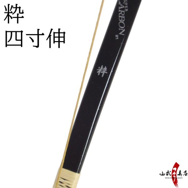 ださん専用　特作　粋　伸16kg ださん専用 特作 粋 伸16kg 代金引換で送料無料！】粋（すい）四