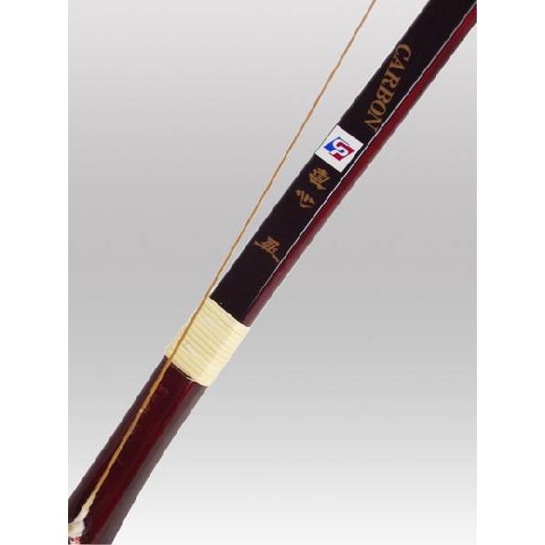 代金引換で送料無料！】直心2カーボン 二寸伸 弓道 弓 商品番号A-052 