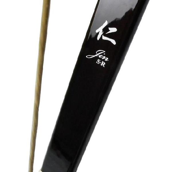 代金引換で送料無料 仁並寸弓道弓具弓商品番号a 133 弓具海外発送山武弓具店 Buyee Buyee 提供一站式最全面最專業現地yahoo Japan拍賣代bid代拍代購服務