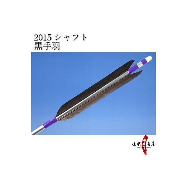 H 2015Vtg 6{g | |  D-1335