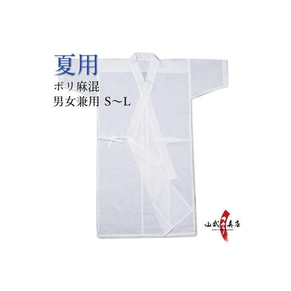 弓道 道着 夏用の人気商品・通販・価格比較 - 価格.com 弓道 道着 夏用の人気商品・通販・価格比較 - 価格.com