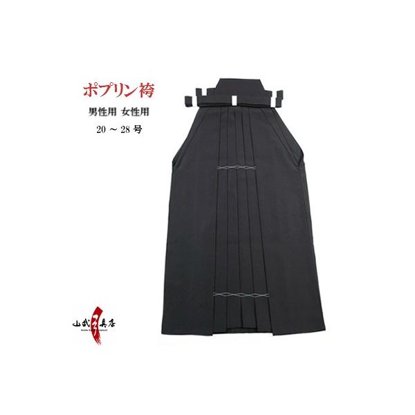  |v 20`28 | | | H-122