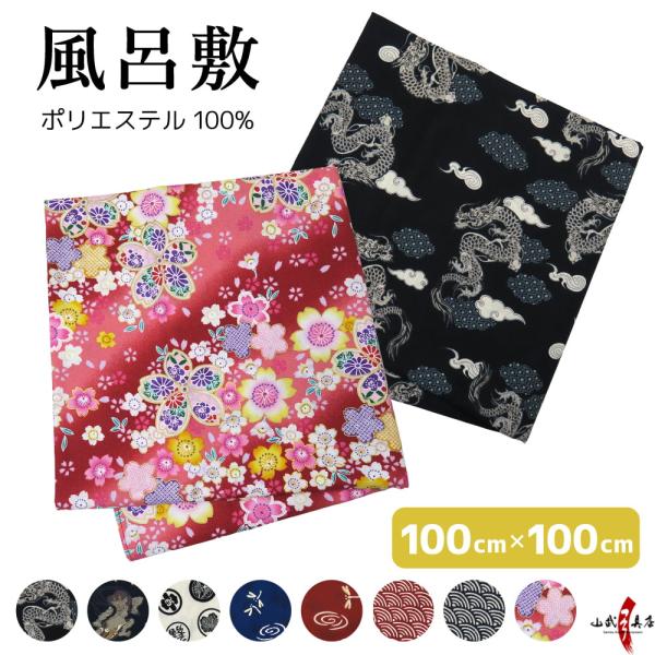Hibiki100周年 & 森伊蔵 JAL風呂敷付き 森伊蔵 - Hibiki100周年 & 森伊蔵 JAL風呂敷付きの通販 by