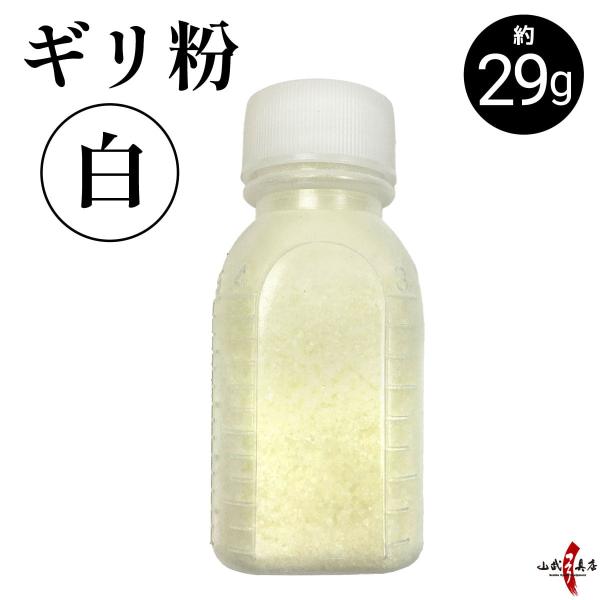 適量をカケにつけて下さい。白色なので茶色のぎり粉に比べてカケが汚れにくいです。