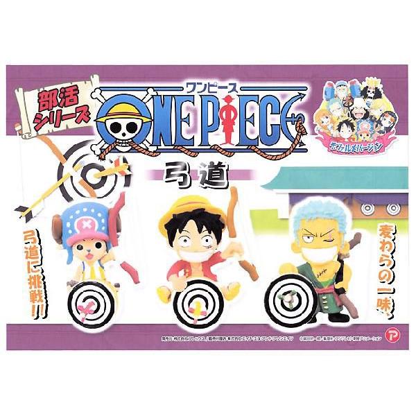 ワンピース キャラクター根付 弓道 弓道 弓具 弓道用品 L 097 ネコポス対象 Buyee Buyee Japanese Proxy Service Buy From Japan Bot Online