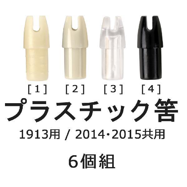  vX`bN 1913 2014 2015 p 6g | | |pi N-003 ylR|XΏہz