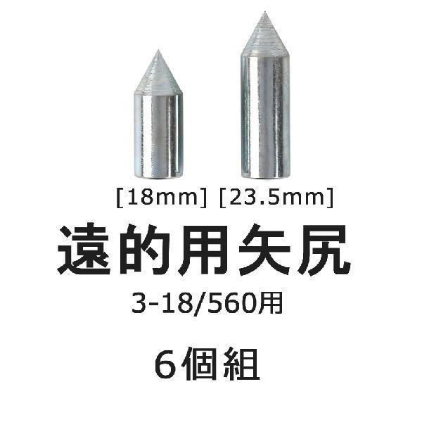 K C[Xg3-18/560p 18mm 23.5mm 6g | | |pi N-014 ylR|XΏہz