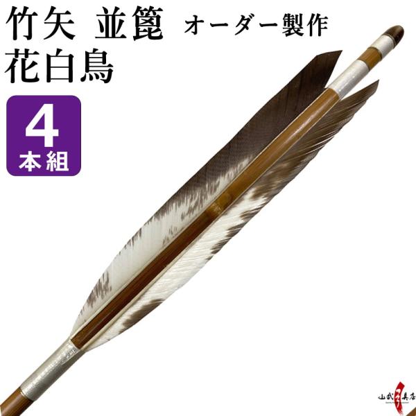 sambu_o-192