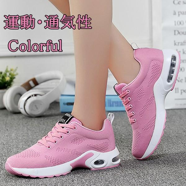 スニーカー レディース シューズ 黒 白 通気性 オシャレ ランニングシューズ ウォーキング 疲れない 歩きやすい 夏 スポーツシューズ 靴 Cxz021 Sami 通販 Yahoo ショッピング