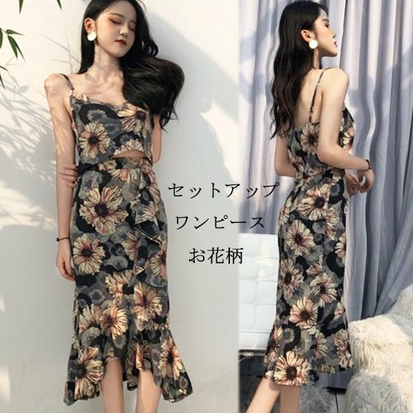 セットアップ ワンピース レディース トップス スカート キャミソール きれいめ ロングスカート ドレス 韓国風 ワンピ 19 春夏 オシャレ 旅行 着痩せ Ski543 Sami 通販 Yahoo ショッピング