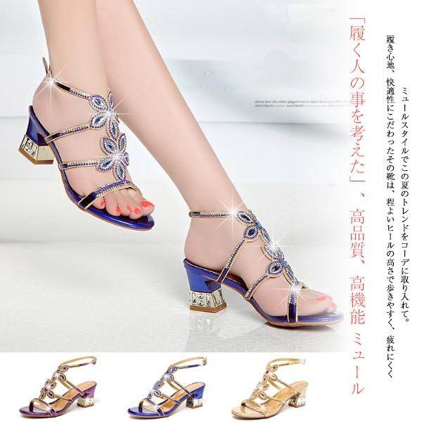 ミュール サンダル ハイヒール パーティー 結婚式 お呼ばれ パーティ 演奏会 披露宴 靴 シューズ パンプス レディース ビジュー セレブ ゴージャス 他と被らない Ssdr061 Sami 通販 Yahoo ショッピング