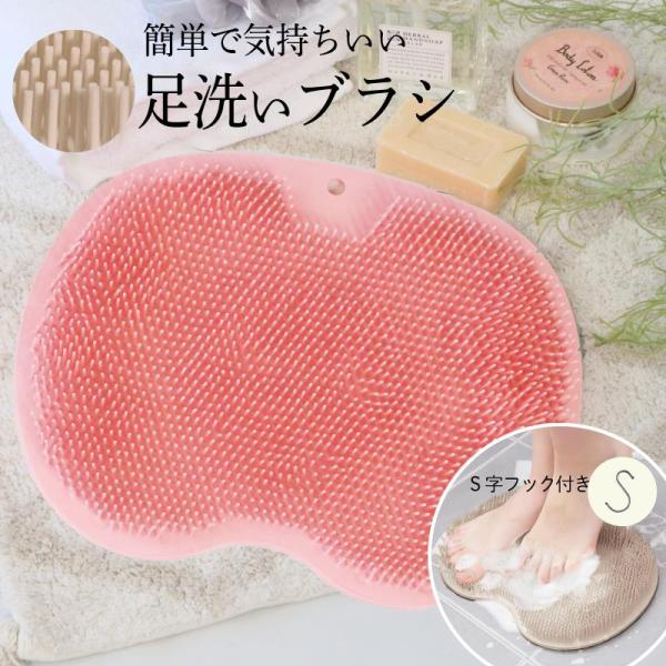 フットブラシ フットケア シリコン 足臭 足洗用 足裏ブラシ 足洗マット 角質ケア 柔らか 足洗いブラシ 爪ブラシ やわらかい 足洗い フットブラシマット マット#