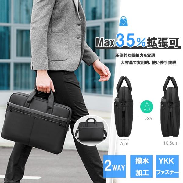 マークライデン MARK RYDEN ビジネスバッグ メンズ A4 就活 通勤 大容量 ノートPC 軽量 表面撥水加工 2WAY 14インチ レディース パソコンバッグ