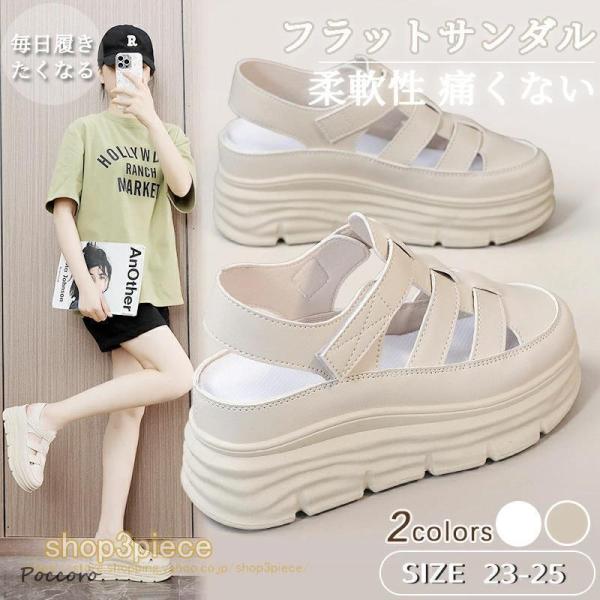 厚底 グルカサンダル レディース おしゃれ トレンド グルカ サンダル 厚底サンダル ビーチサンダル フラットサンダル 靴 シューズ レディース ローヒール