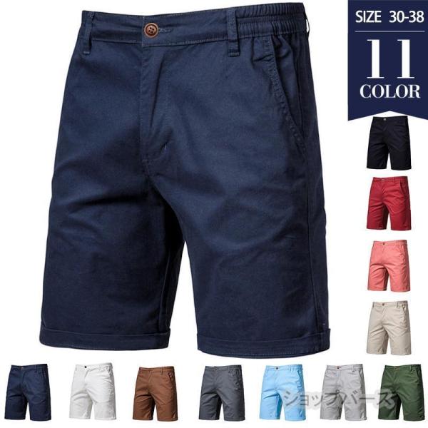 ゴルフパンツ メンズ ゴルフウェア ハーフパンツ ショートパンツ カラフル ボトムス 夏ズボン アメカジ カジュアル 涼しい アウトドア コーデ 春夏 爆買
