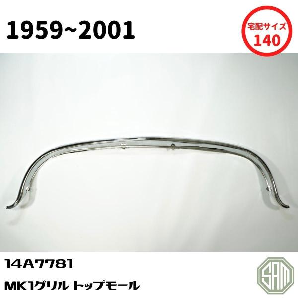 samimport92_14a7781-