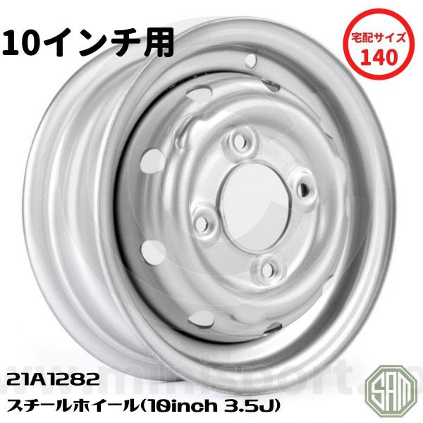BRITISH LEYLAND MINI mk-3 スチールホイール　10インチ samimport92_21a1282s