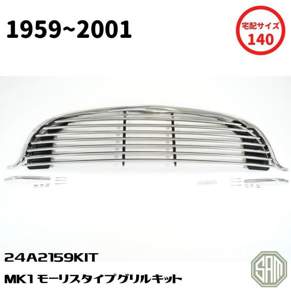 samimport92_24a2159kit