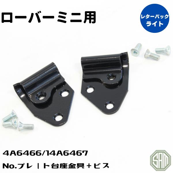 samimport92_4a6466-4a6467-cmz308