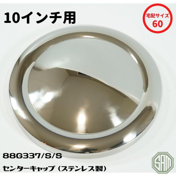 samimport92_88g337-s-s