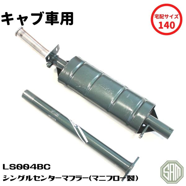 ローバーミニ　柿本改　センターマフラー ローバーミニ 柿本改 センターマフラー ローバーミニ柿本改