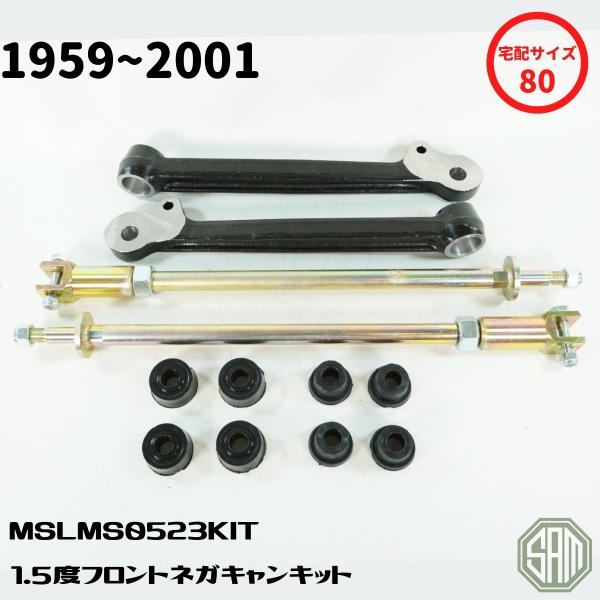 samimport92_mslms0523kit samimport92_mslms0523kit