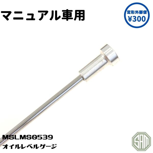 samimport92_mslms0539