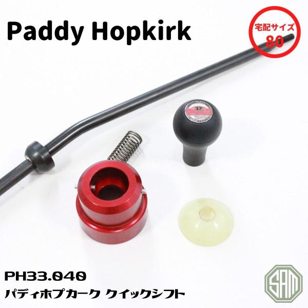 ローバーミニ　パディホプカーク　スカッフプレート ミニ MINI ステップカバー COOPER F56 F55 F54 F60 R60 サイド