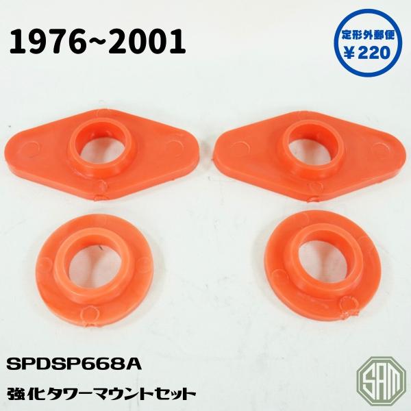 samimport92_spdsp668a