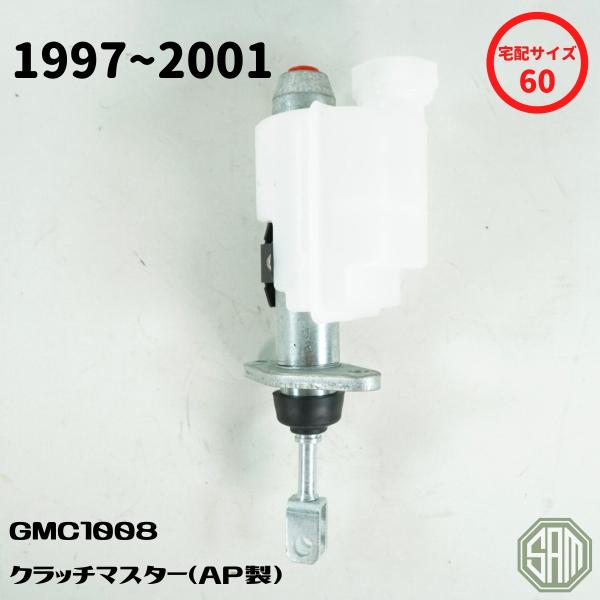 ローバーミニ クラッチマスターシリンダー AP製高品質 新品 STC100330