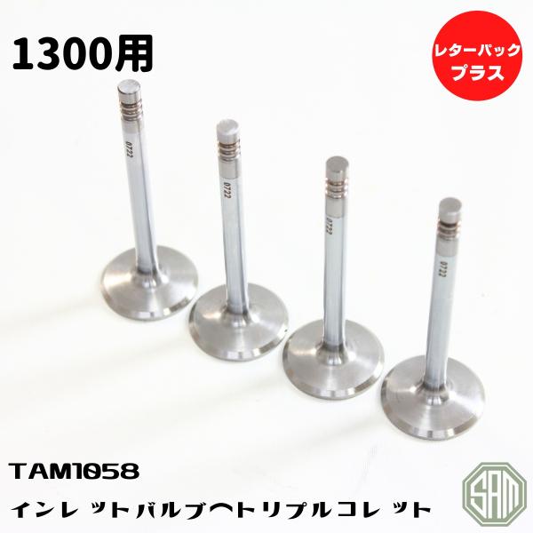 samimport92_tam1058