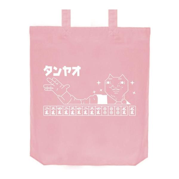 ダディクール 麻雀 タンヤオ トートバッグ Buyee 日本代购平台 产品购物网站大全 Buyee一站式代购 Bot Online