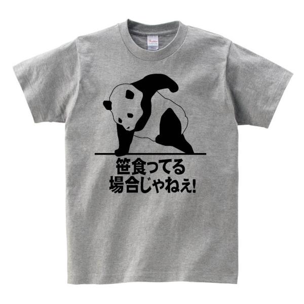 笹食ってる場合じゃねぇ 半袖tシャツ Buyee Buyee 提供一站式最全面最專業現地yahoo Japan拍賣代bid代拍代購服務 Bot Online