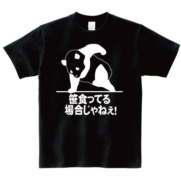 笹食ってる場合じゃねぇ 半袖tシャツ Buyee 日本代购平台 产品购物网站大全 Buyee一站式代购 Bot Online