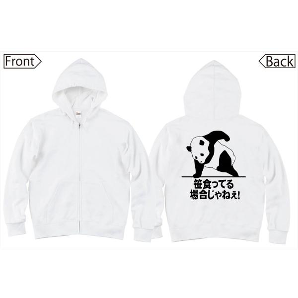 笹食ってる場合じゃねぇ ジップパーカー Buyee Buyee Japanischer Proxy Service Kaufen Sie Aus Japan