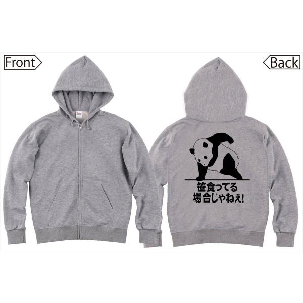 笹食ってる場合じゃねぇ ジップパーカー Buyee Buyee Japanischer Proxy Service Kaufen Sie Aus Japan
