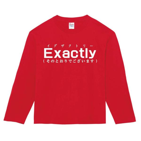 Exactly そのとおりでございます 長袖tシャツ Buyee 日本代购平台 产品购物网站大全 Buyee一站式代购 Bot Online