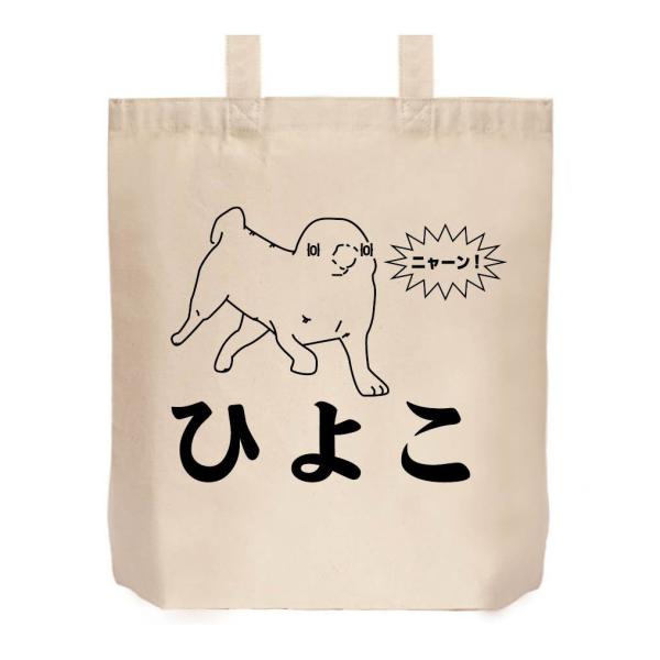 ジュウシマツ住職 ひよこ トートバッグ Buyee Buyee Japanischer Proxy Service Kaufen Sie Aus Japan