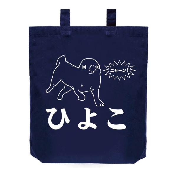 ジュウシマツ住職 ひよこ トートバッグ Buyee Buyee Japanischer Proxy Service Kaufen Sie Aus Japan