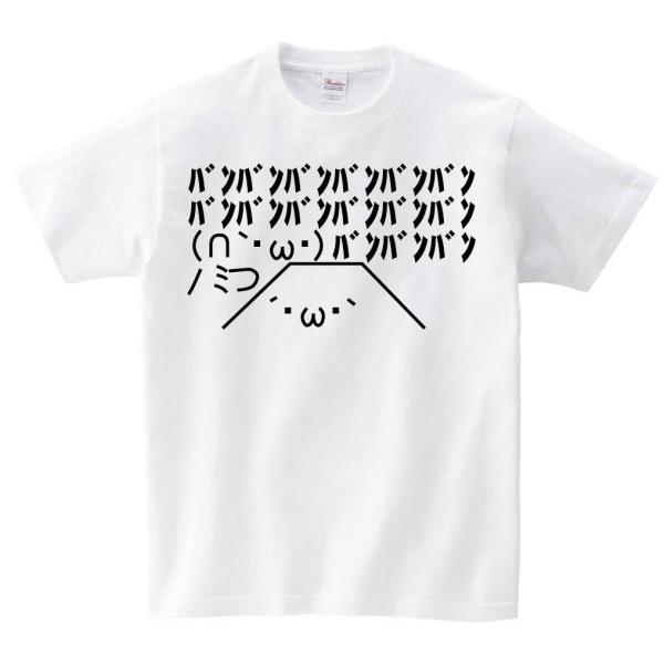 ショボーン 富士山 半袖tシャツ Buyee Buyee Jasa Perwakilan Pembelian Barang Online Di Jepang