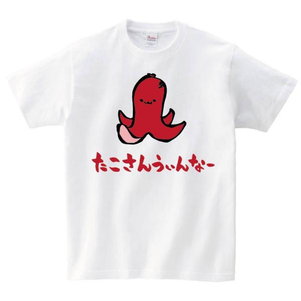 たこさんうぃんなー タコさん ウインナー 食べ物 筆絵 イラスト カラー 半袖tシャツ Ci125ht サモエスキー 通販 Yahoo ショッピング